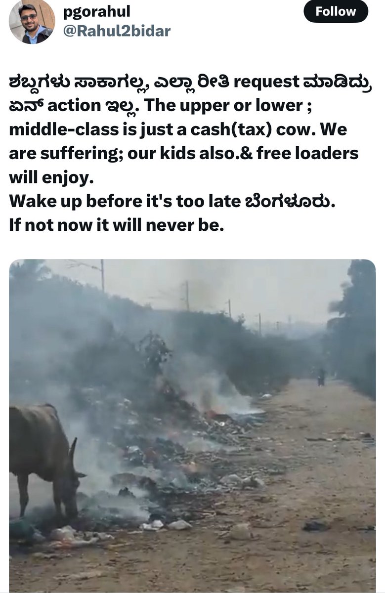 cleanAirBharat's tweet photo. 🚨Up in flames: Solid Waste Management Rules 2016, notified by @byadavbjp ji @moefcc, gross violation ! 

#WasteFires #HealthHazard #AirPollution  #AQI

Entire #Parliament should debate this - why city after city is burning waste : #openburning and mixed waste incineration in #WtE’s ⁉️

Have a look at complaints on X tagging @CPCB_OFFICIAL & @CAQM_Official highlighting the #rampant_practice_of_waste_burning - a national health and environment disaster ! 

WASTE BURNING IS AN ENDEMIC. 

@SwachhBharatGov with due respect your focus on events, rankings ,workshops, and awareness campaigns over the past 10 years #sidelined the necessary implentation of 26 provisions under u/15 SWM by municipalities ❗️

🚨Municipal waste will keep burning without  processing #INFRASTRUCTURE : CBG , BioGas, Composting, and plastic polluter accountability ..why spend several thousand crores on advocasy without INFRA  ❓

@PMOIndia, @MoHUA_India, and @mlkhattar ji kindly  #retire / #stall the political mission : #SBM and #ENFORCE  your own parliament passed SWM 2016. 🙏 PLEASE it's a matter of health of EVERY INDIAN ! 🙏

Request concerned media & #SupremeCourt to take up this matter: 
@LiveLawIndia @barandbench 
@OfficialArnabG @IndiaToday @IndianExpress @CNNnews18 @ANI @anjanaomkashyap @sudhirchaudhary @republic @Saumyacritic @vikramchandra @journojitendra @sumedhasharma86 @thetribunechd @berwaltweets @the_hindu  @IndEditorsGuild @nlhindi 

@hajipuroffical thank you for recording this #healthcrime . Very sorry for all of us compelled to breathe the carcinogens released from waste fires 
@cr_deepak appreciate your continued support to identify Municipal #WasteFires. 

For attention of #LOP @RahulGandhi @LokSabhaSectt @loksabhaspeaker @SansadP @PTI_News