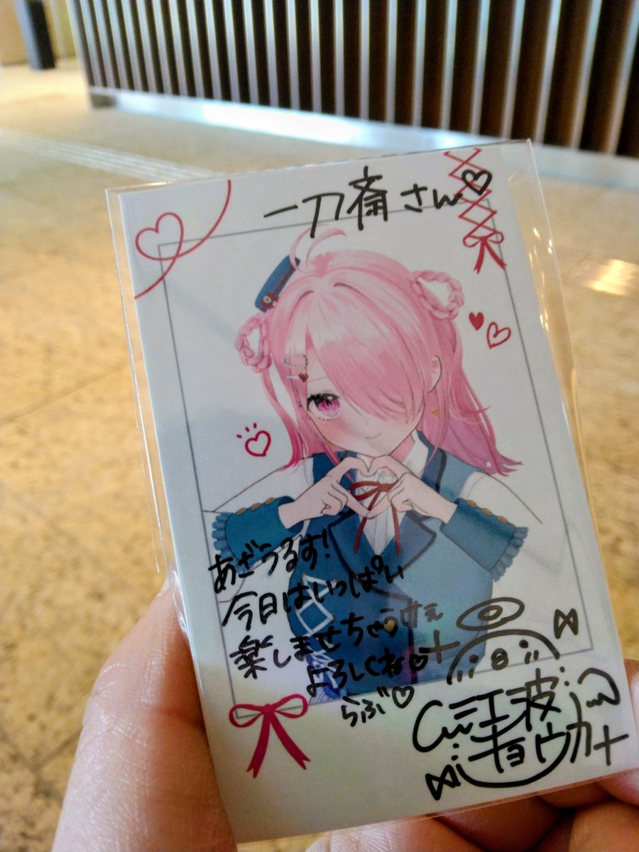 ONEFULL りお しょう チェキ ハピカ 26枚 株式会社DD チェキはきょんちじゃ😌 #パレプロワンマン2025 #ぴよきょうか