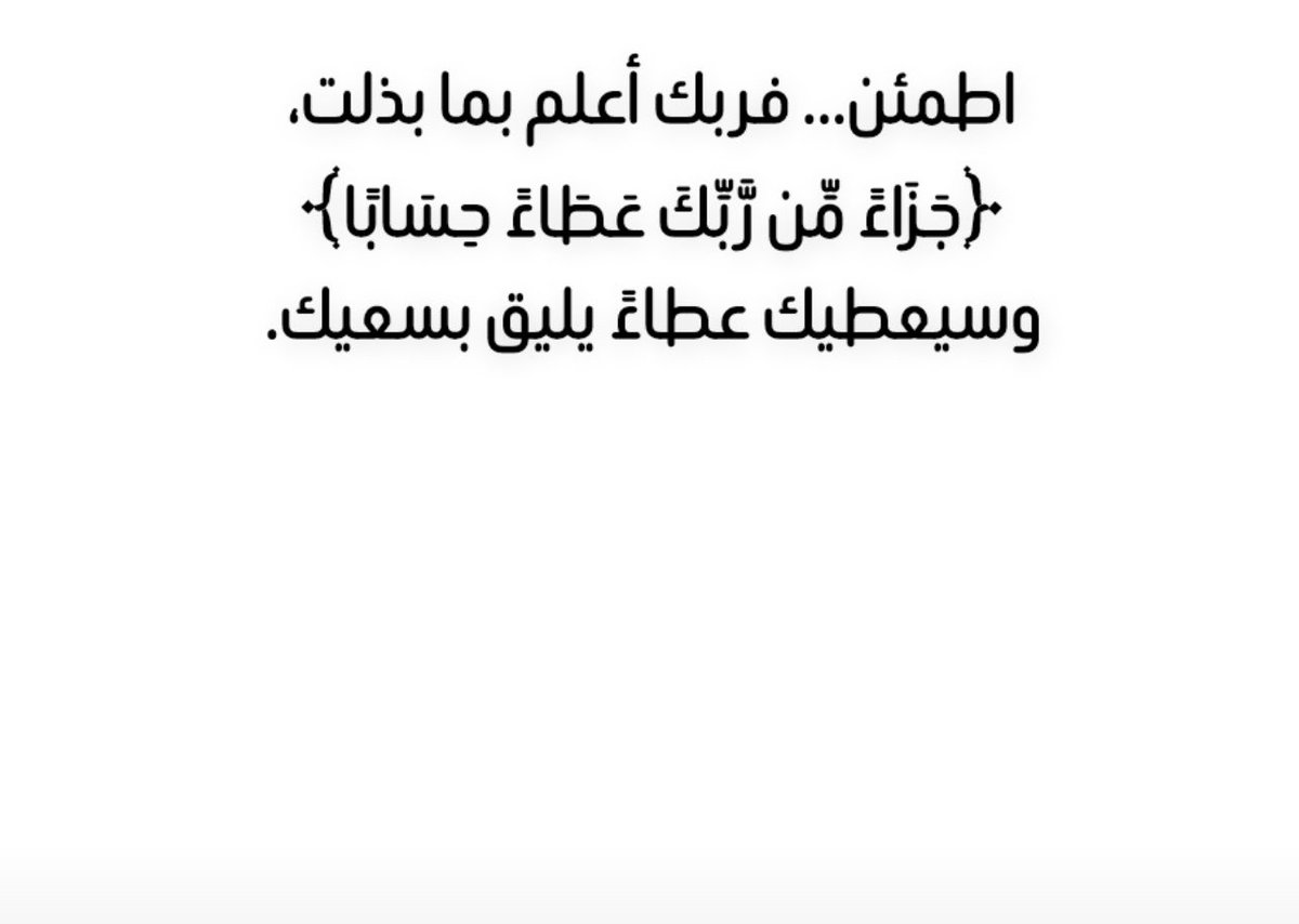 منصور ال منيع(MSN, BSN, RN, PMP, at MOH ) tweet media