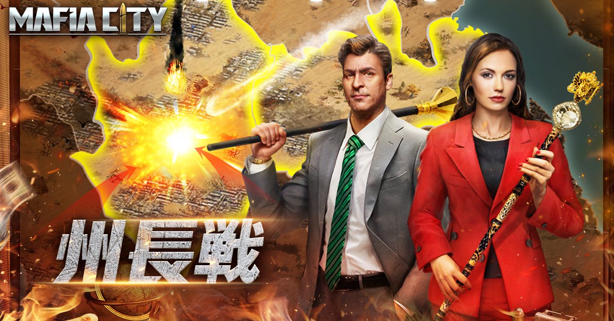 マフィアシティさん專用 マフィアシティさん專用 マフィアシティさん專用 マフィア・シティ
