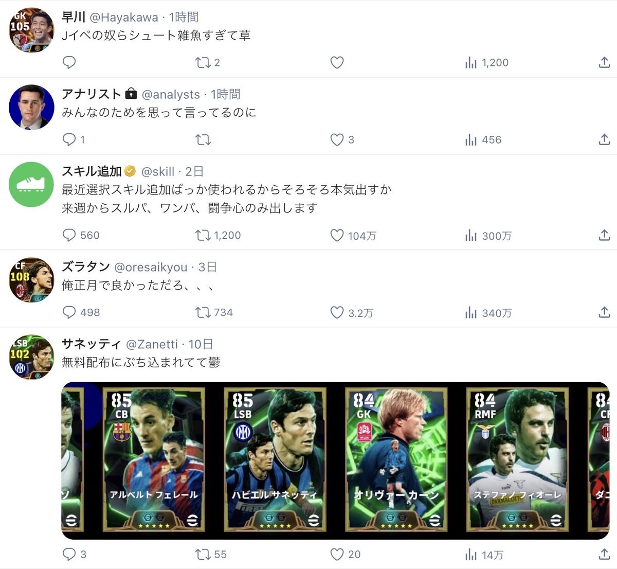 さといもんきー tweet media