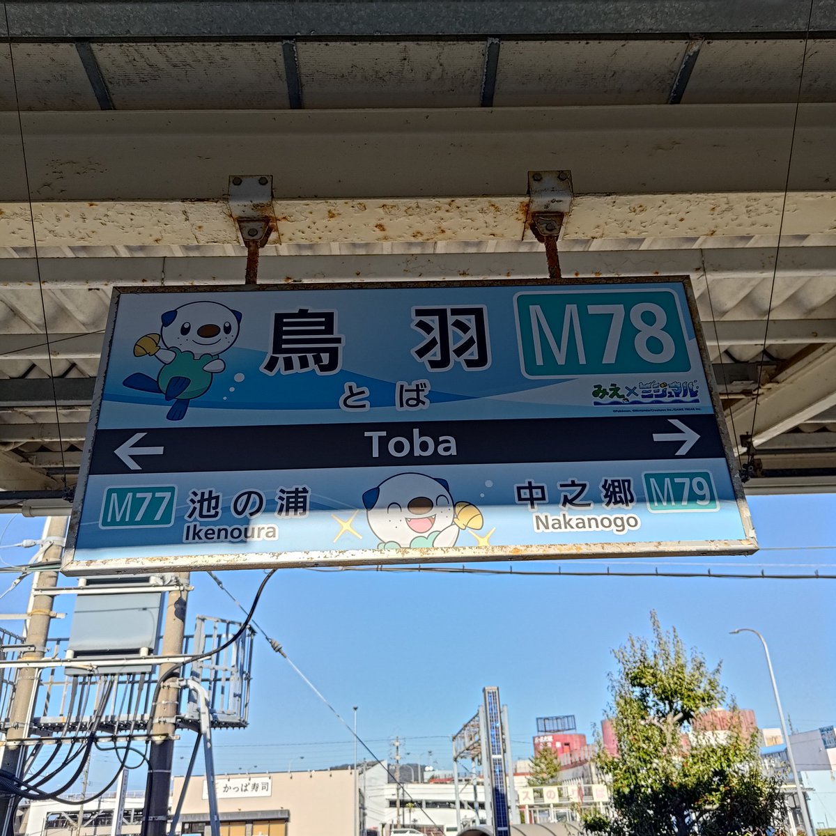 ハイボールくん🥜 (@m34szk) / Posts / X