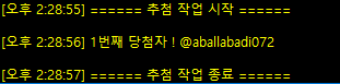 ddu_u55's tweet photo. 추첨완료했습니다. 
@aballabadi072 디엠으로 연락부탁드립니다!

리트윗해주신분들 모두 감사합니다😊 https://t.co/jEEASClQdg