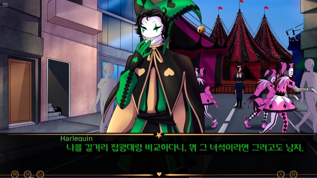 2막 편집 레츠고! ヽ( ᐛ )ノ 초반은 그나마 애들 대사 뿐이라 쉽게 의역이 되니까 괜찮은데, 중반이 두렵다...

(할리퀸=아를레키노)는 commedia dell'arte연극에 등장하는 인물 중 하나인데, 그냥 광대보다는 배역에 더 가깝다고 해야할런지... 음... 비슷하긴 한데... 참 설명하기 애매하다...