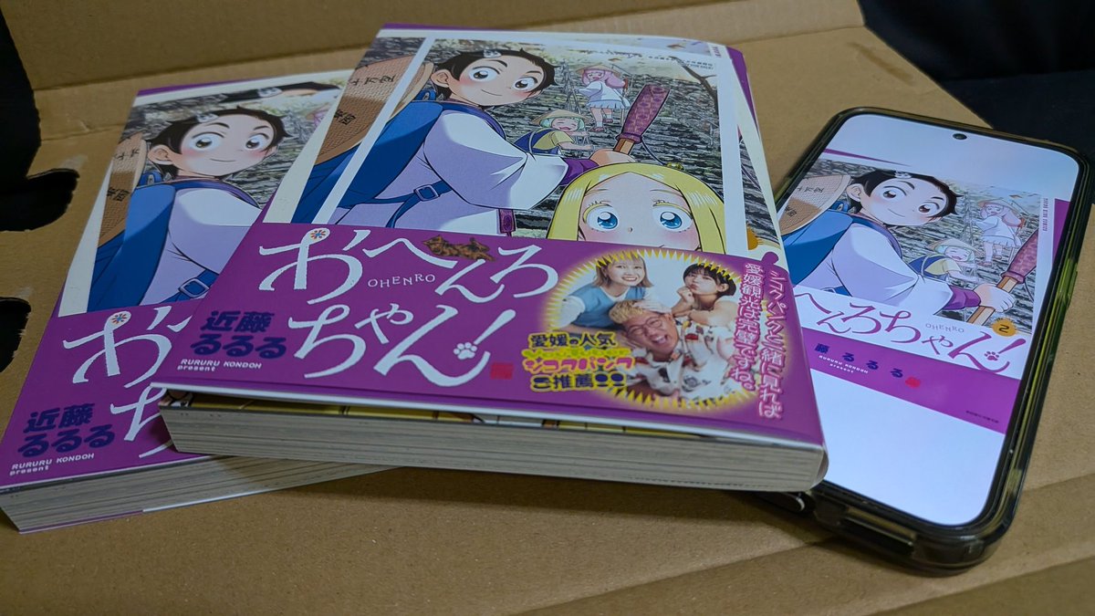 前略おふくろ様2 Vol.2