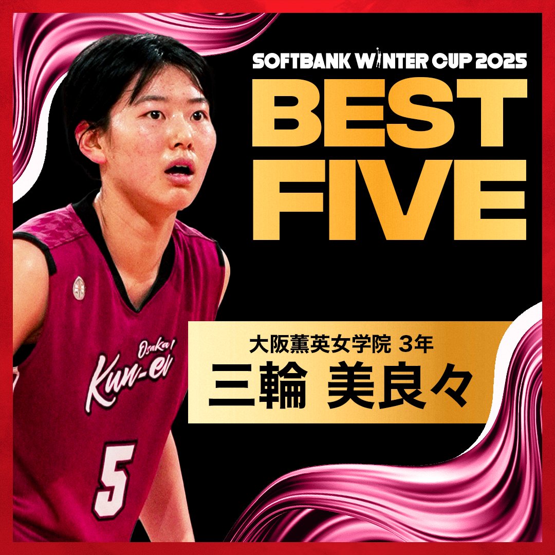 2025 WKBL 女子バスケットボール 無制限 サイン カード サムスンライフ