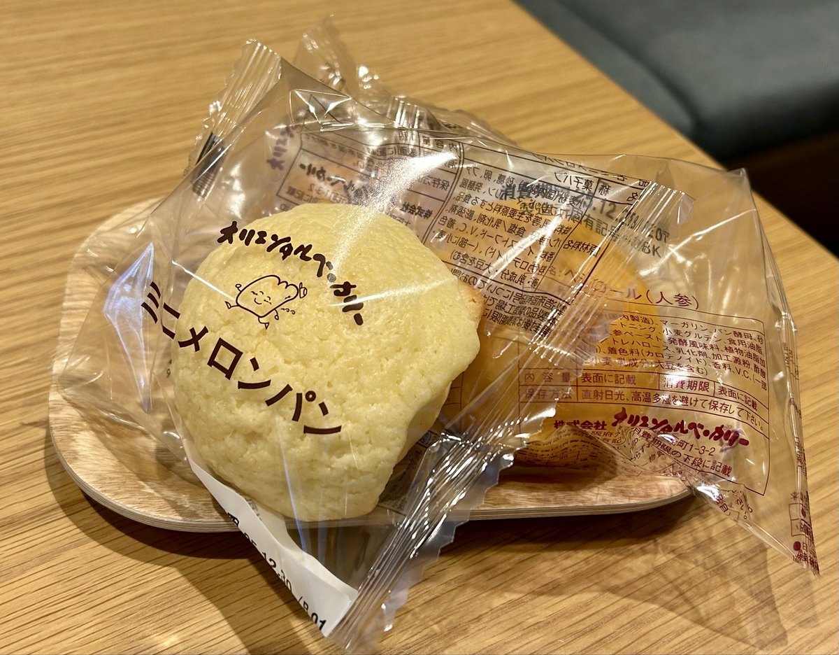 ワミレス　coffee cheeseさま ミント🌱 (@mint050417) / Posts / X