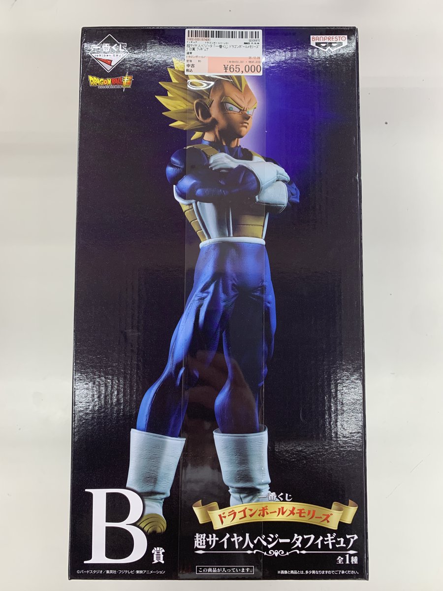 ✨#駿河屋津島店✨ #買取 させていただいた商品のご案内です