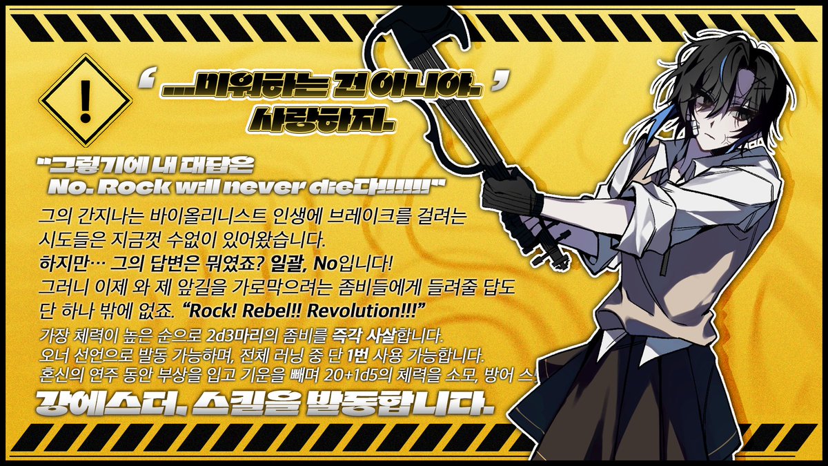 주로 가는 커뮤 - 좀아포 스킬제 주로 내는 캐 - 선성향 여캐 입니다