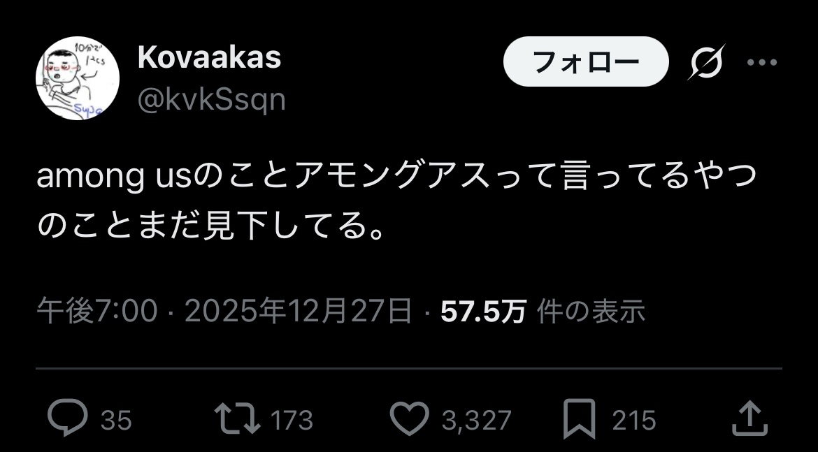 Post by 限界突破 on X: 朱桜司か