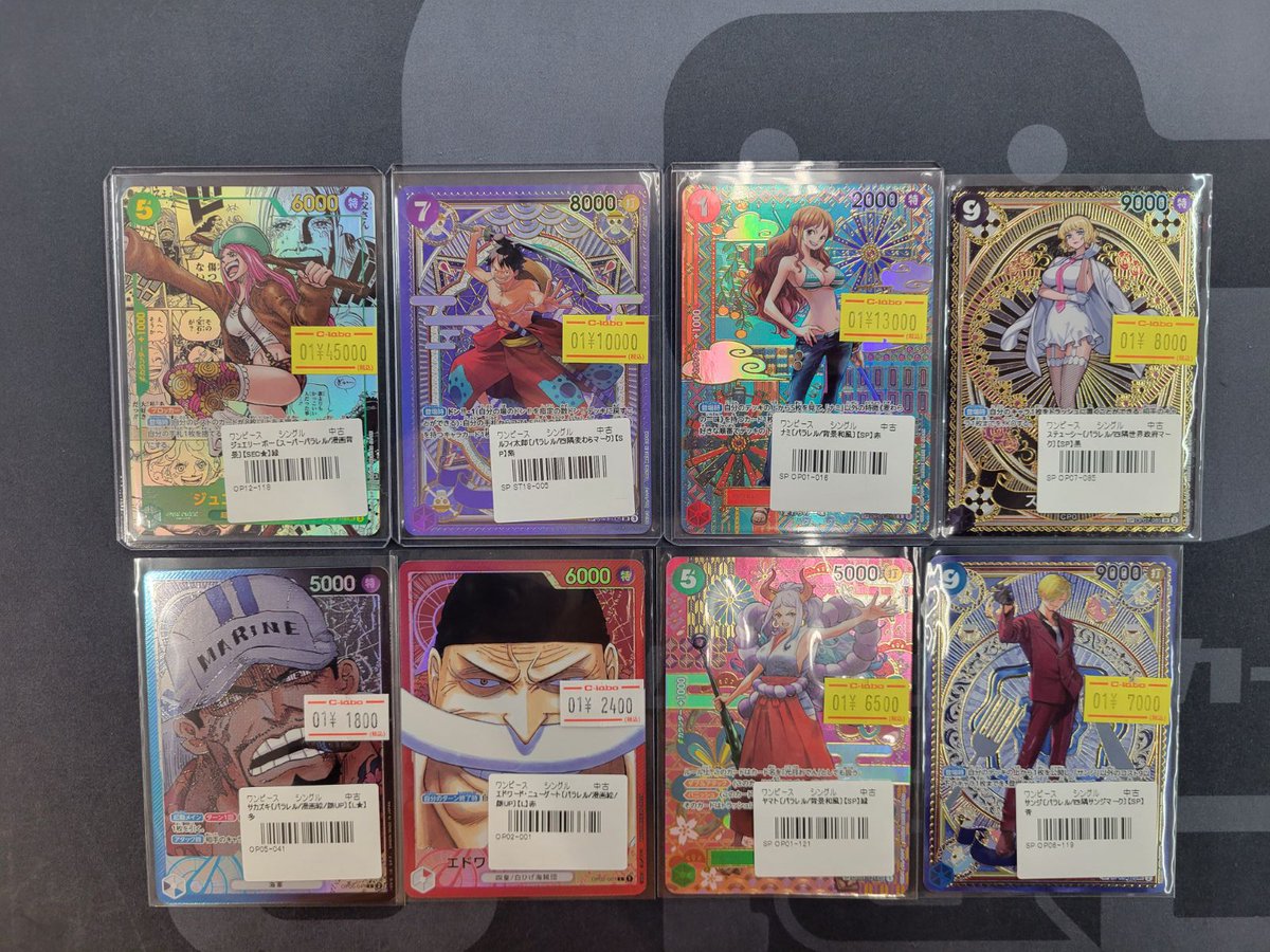 ワンピースカード 販売情報】 こちらのカードをショーケースに追加しま