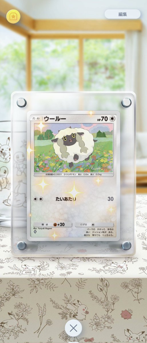 ひつじのおばけさま確認ページ♡ ばぶ猗窩座の好奇心による黒死牟の災難🖋