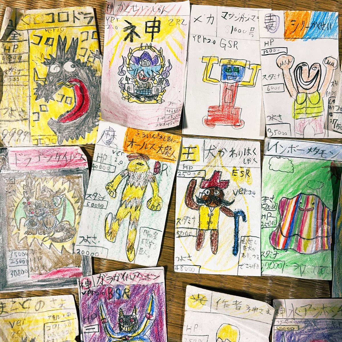 どこかの子供が作った
自作のカードゲーム
最高だな。