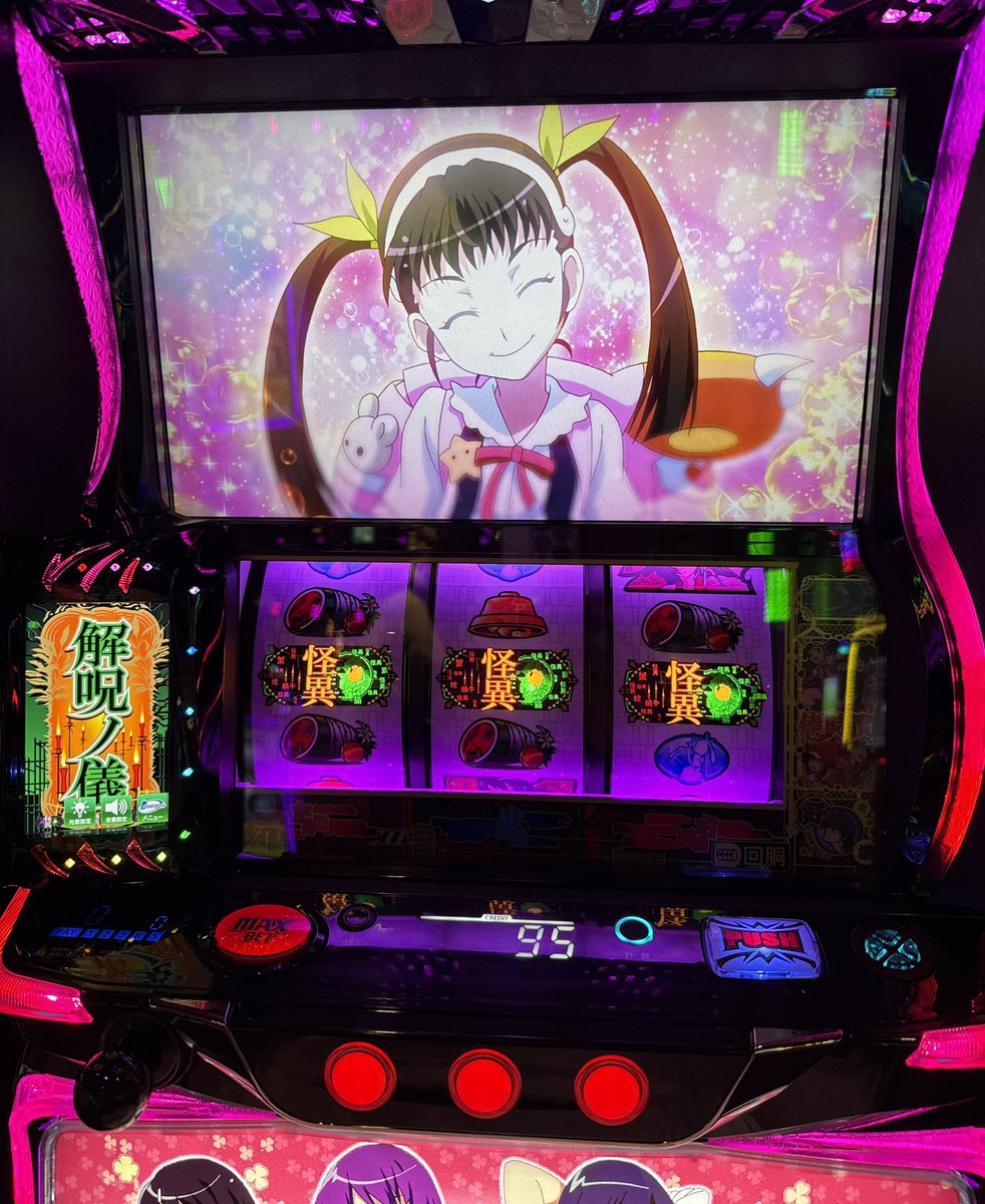 あまっこ♪🐱💜🗽✨ (@amakkoj) / Posts / X