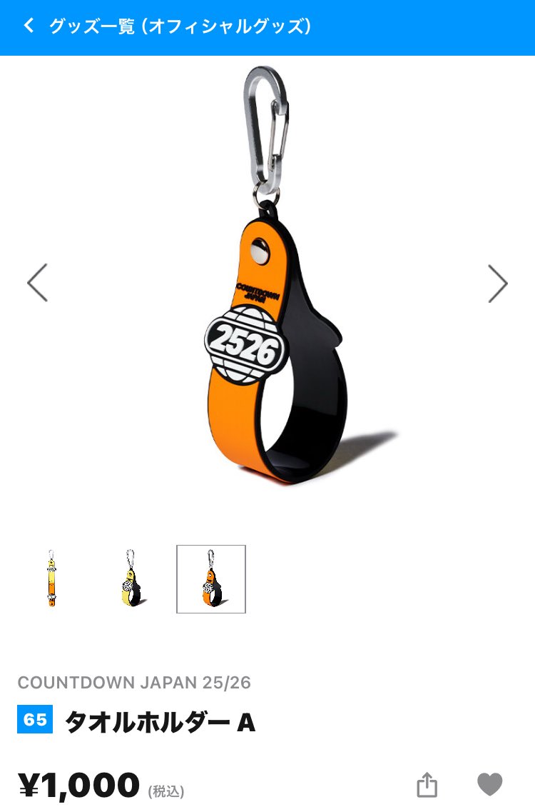 はるこ (@haachiiidayo) / Posts / X