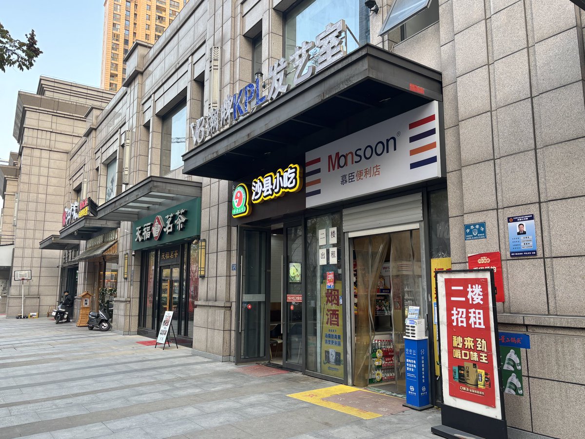 中国旅ブロガー niurou tweet media