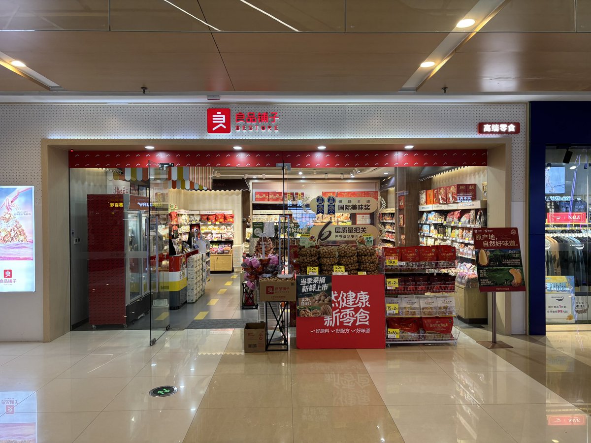 中国旅ブロガー niurou tweet media