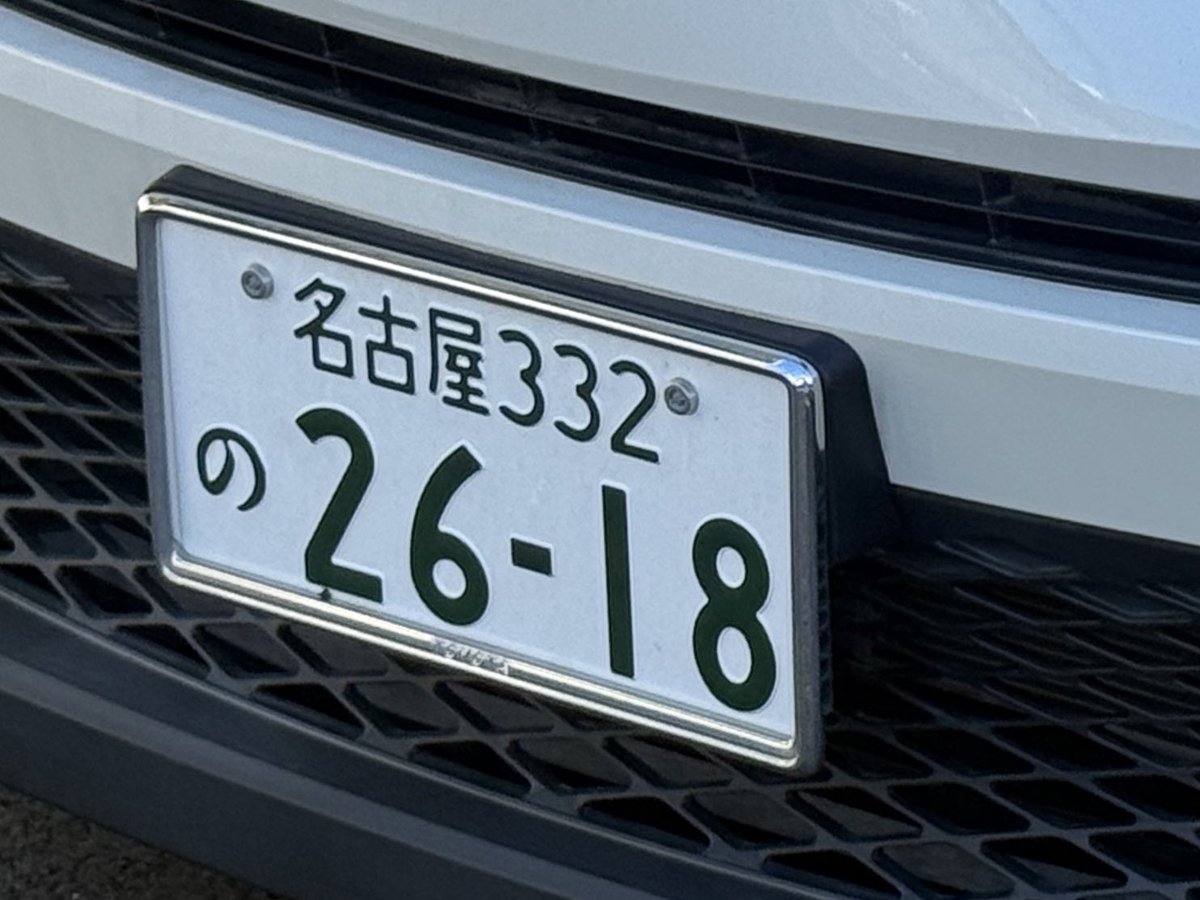 meme⭐︎プロフ確認　1113 日本だと訴訟とか犯罪関連で表示制限されることがあります 日本では