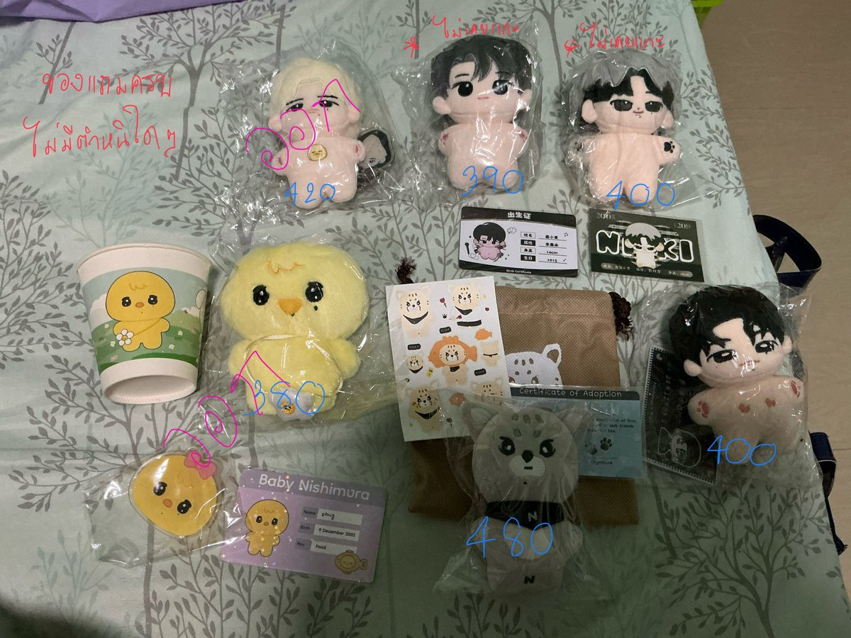 พร้อมส่ง
ตุ๊กตา นิกิ ฮีซึง 10 cm
ราคาตามภาพ
ค่าส่ง 50
สนใจ เดมมาขอดูเพิ่มเติมได้นะคะ
ของแถมครบนะคะ
 #ตลาดนัดENHYPEN #ตลาดนัดเอนไฮนเพน ตามหา ตุ๊กตา