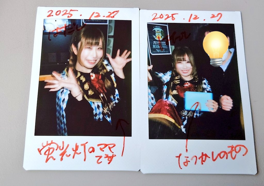 フリコレ蛍光🧡灯 tweet media