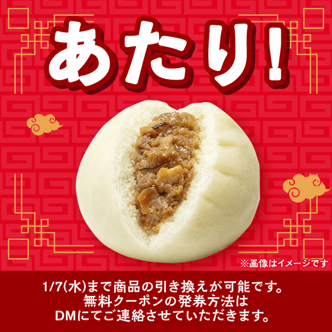 ピーガー伝説➁代 (@AOldfJaHcEmvAWC) / Posts / X