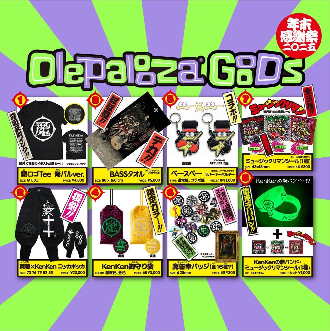 なんばHatch【公式】 (@nambahatch) / Posts / X