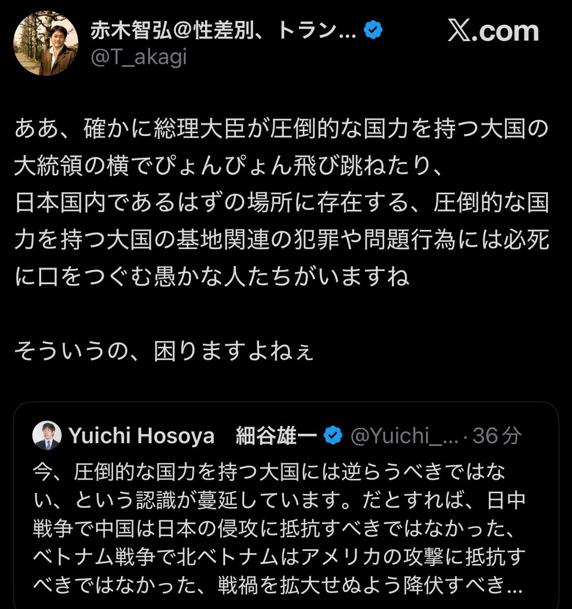 引用失礼します。 さっそくご投稿文中事例を無視曲解する界隈が