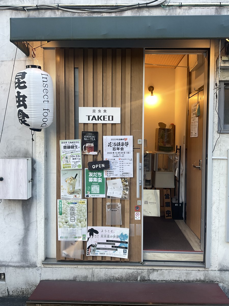 パスタショップ来た