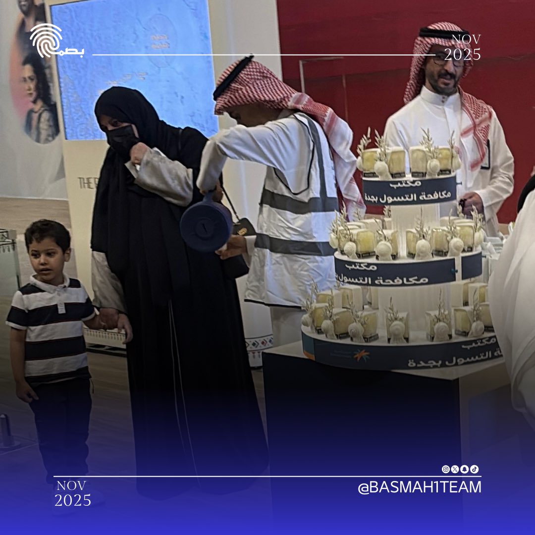 جاء هذا الاحتفال ليؤكد دور العمل التطوعي في خدمة المجتمع وتعزيز قيم التعاون والمبادرة، حيث حرص الفريق على تقديم فعاليات متنوعة تعكس رسالة بصمة التطوعي وأثره في نشر ثقافة التطوع بين أفراد المجتمع.
#فريق_بصمة_التطوعي #تطوع_المملكة #تطوع_معنا #تطوع