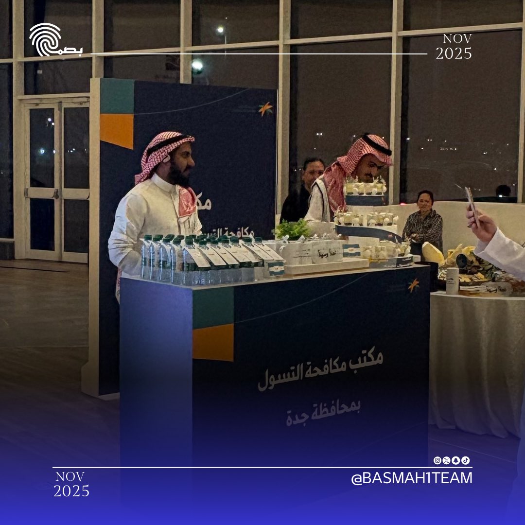 فريق بصمة التطوعي tweet media