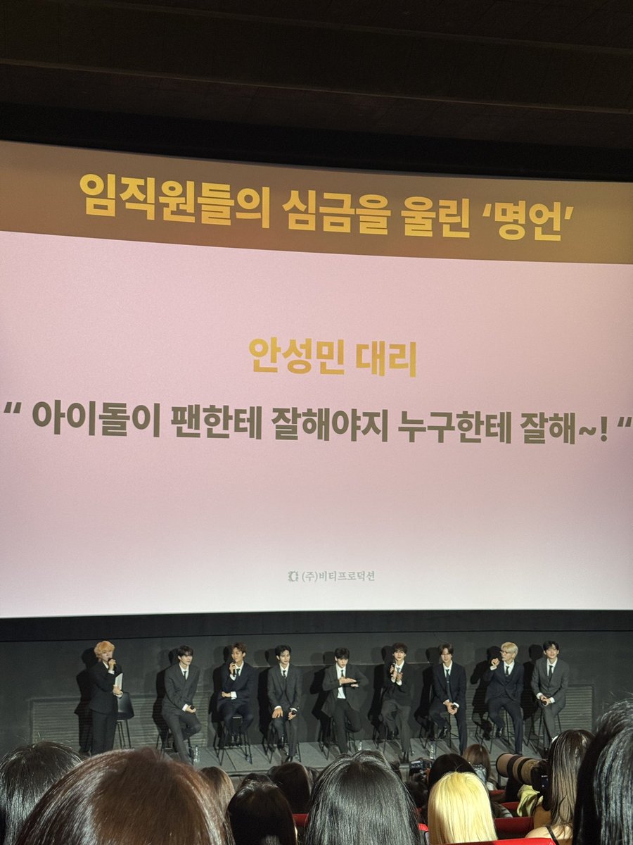 dibidibimip's tweet photo. 명언파티
버블은 유료다
아이돌이 팬한테 잘해야지 누구한테 잘해~! https://t.co/JVU2l21jPu