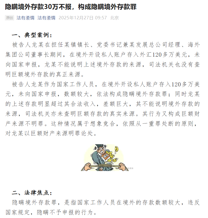 作业借你抄 tweet media