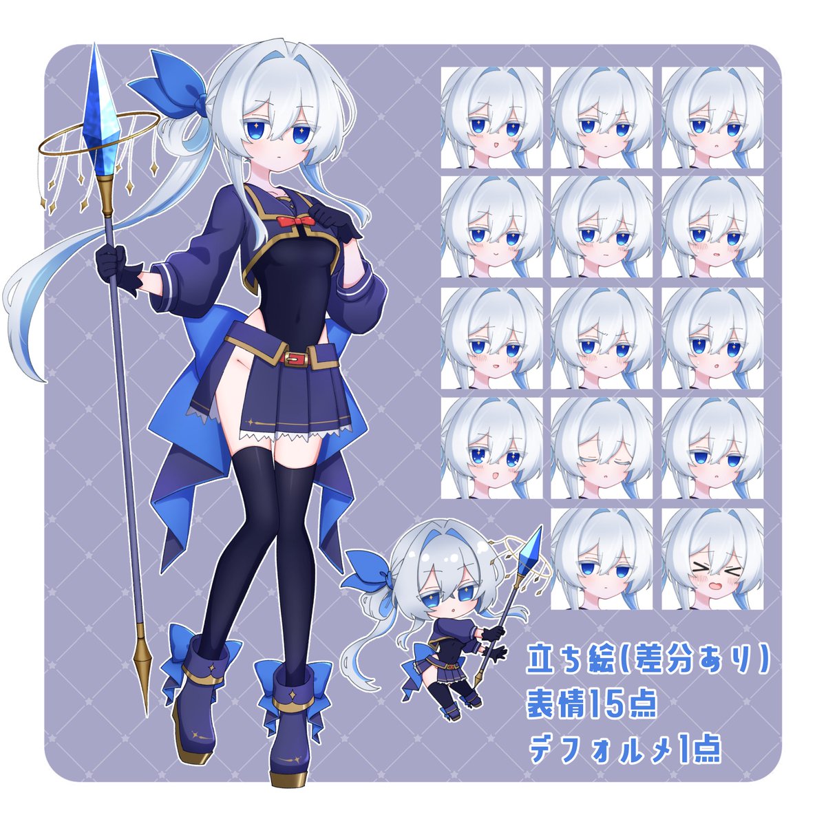 本日20:00頃にAdopt出品します、価格は15000円です(コミッションより超お得!)

はじめてのキャラ販売、ご縁があればうれしいです。よろしくお願いします。 