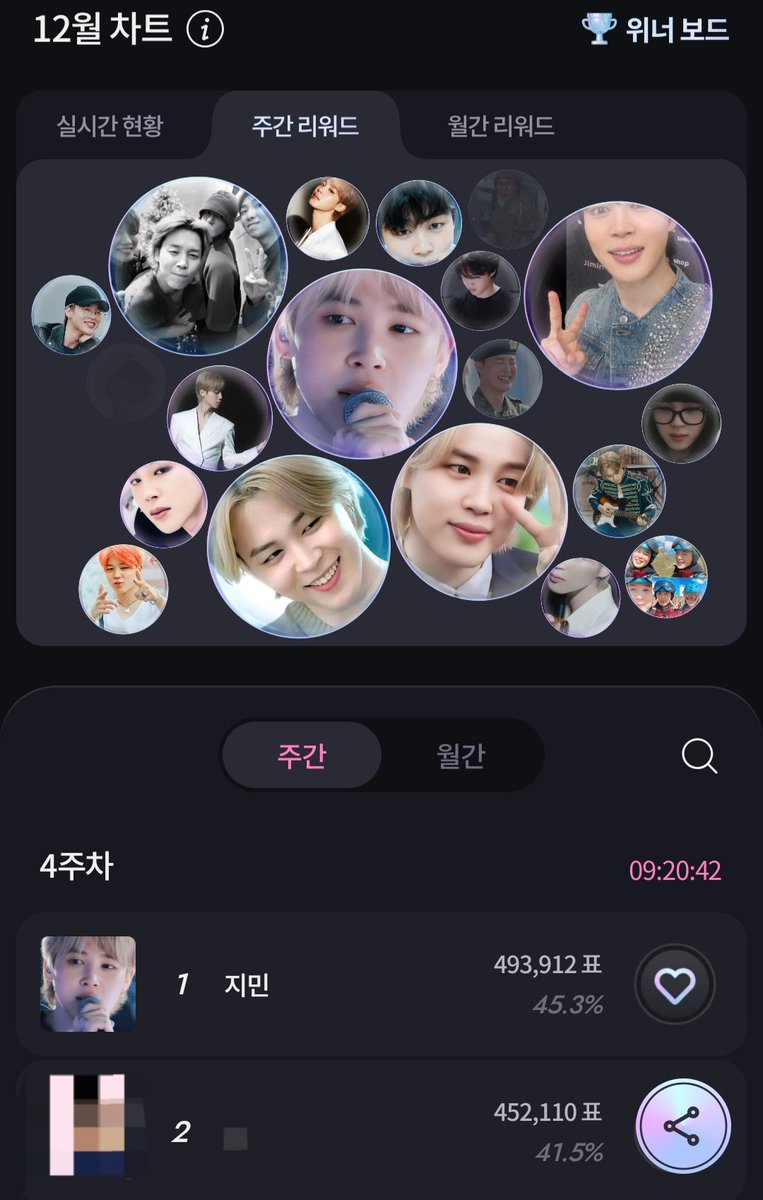 사이트 순위 모음⩤ ＫＲ.ＦＯＭＯ.ＩＯ ⩥이벤트.jay