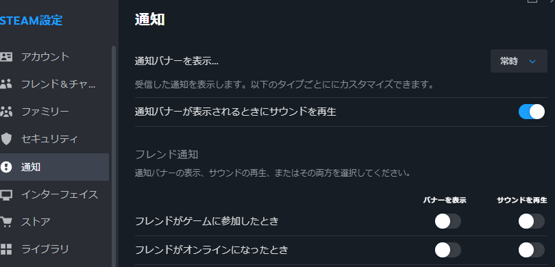 BANDAL_PC's tweet image. FPSプレイヤーの「隠れた敗因」これです。

緊迫した1vs1のクラッチシーン。 あと一発当てれば勝ち...という極限の場面で、 右下に「〇〇がゲームをプレイ中」という通知。

一瞬、本当に一瞬だけ目が逸れて、撃ち負ける。 この「通知負け」ほど、悔しいものはありません。…