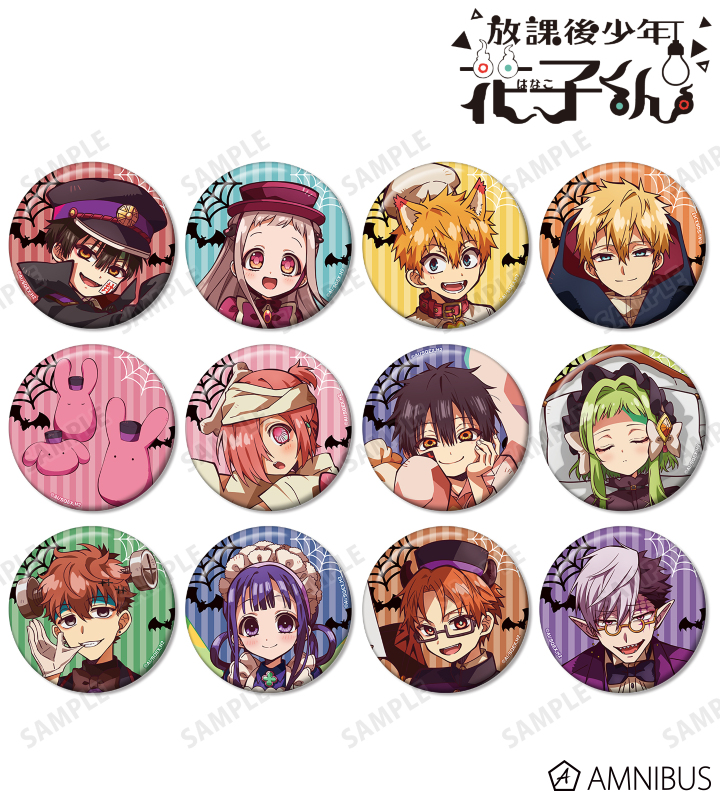 地縛少年花子くんグッズ情報 (@hanakogoods) / Posts / X