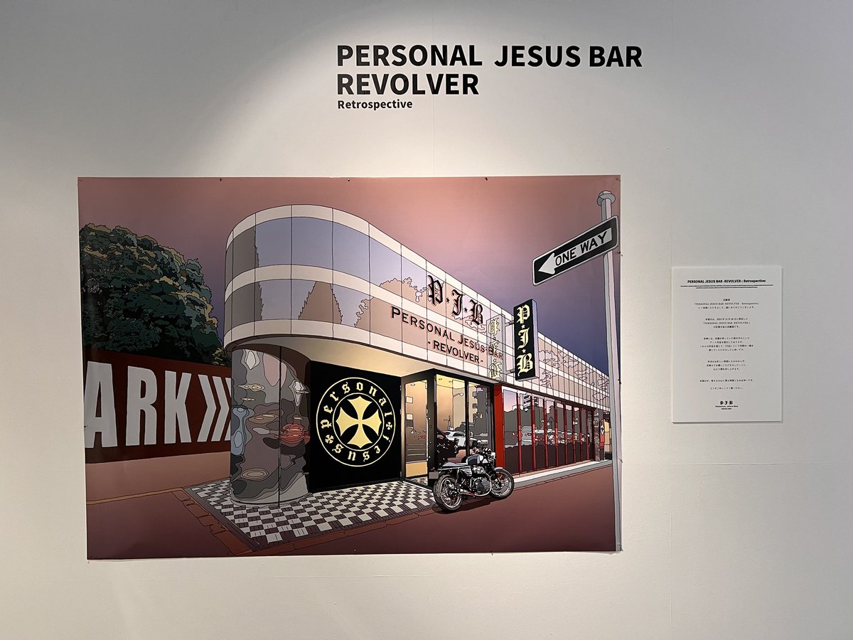 本日伺いました😃 氷室さんに思いを馳せながら大人の雰囲気で飲める