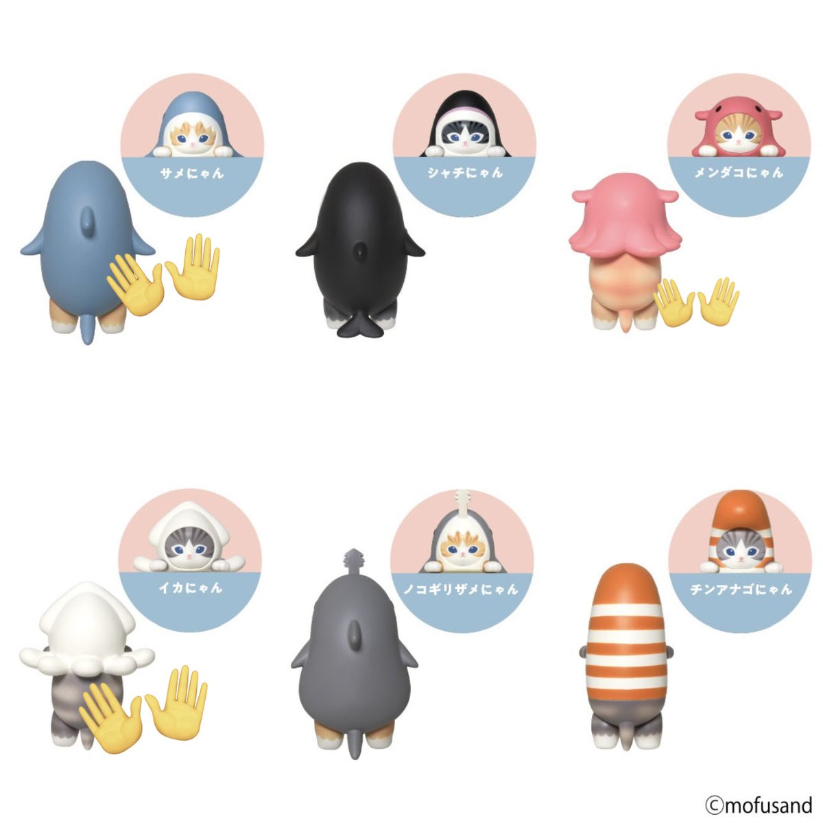 bluejayso's tweet image. wtb mofusand hippers dong, prefer 3 ini