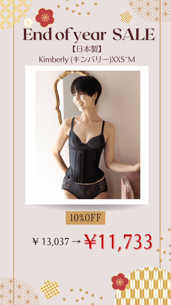 Enchanted Corset (@CorsetEnchanted) / Posts / X