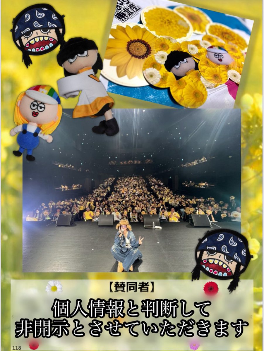 安杜羽加さん生誕企画2025 (@yaswakhpb2020) / Posts / X