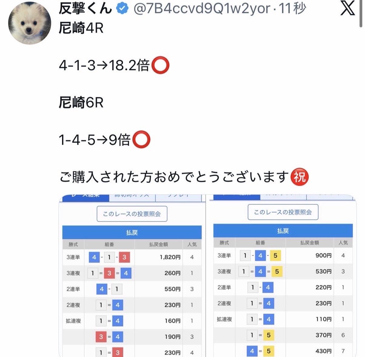 110-63-4 buy【110634.com】.yhb