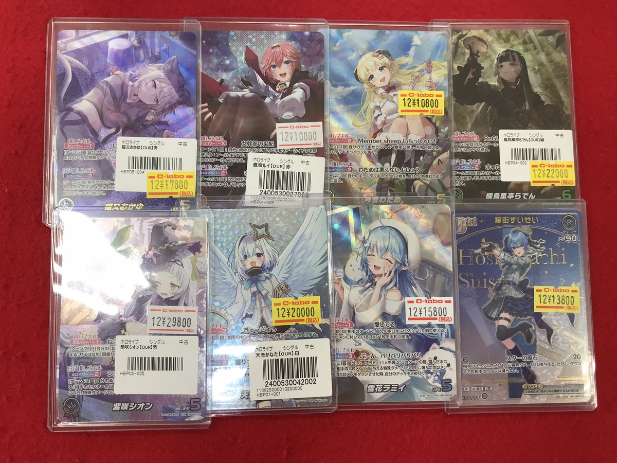 ホロライブOCG 販売情報】 こちらの商品販売中です！！ 状態確認も行え