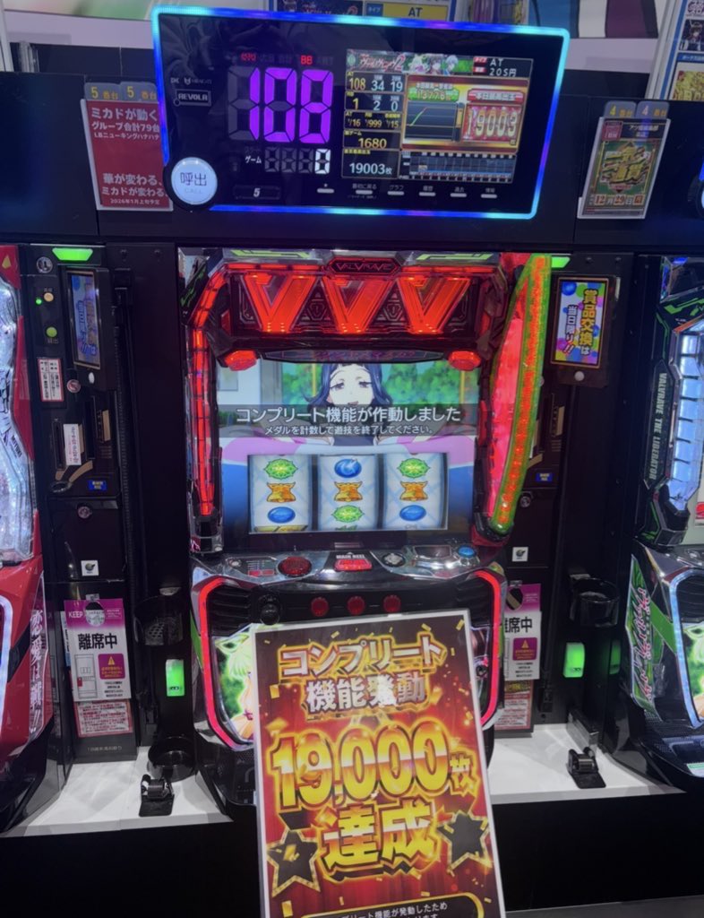 ここな (@cocona_kamone) / Highlights / X