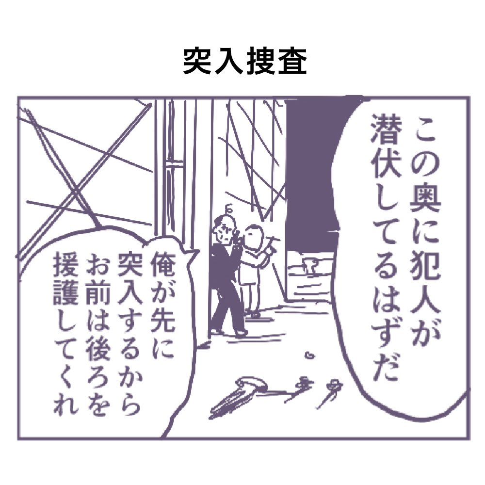 ぜひ、どういうこと？って思いながら最後まで読み進めてほしい。