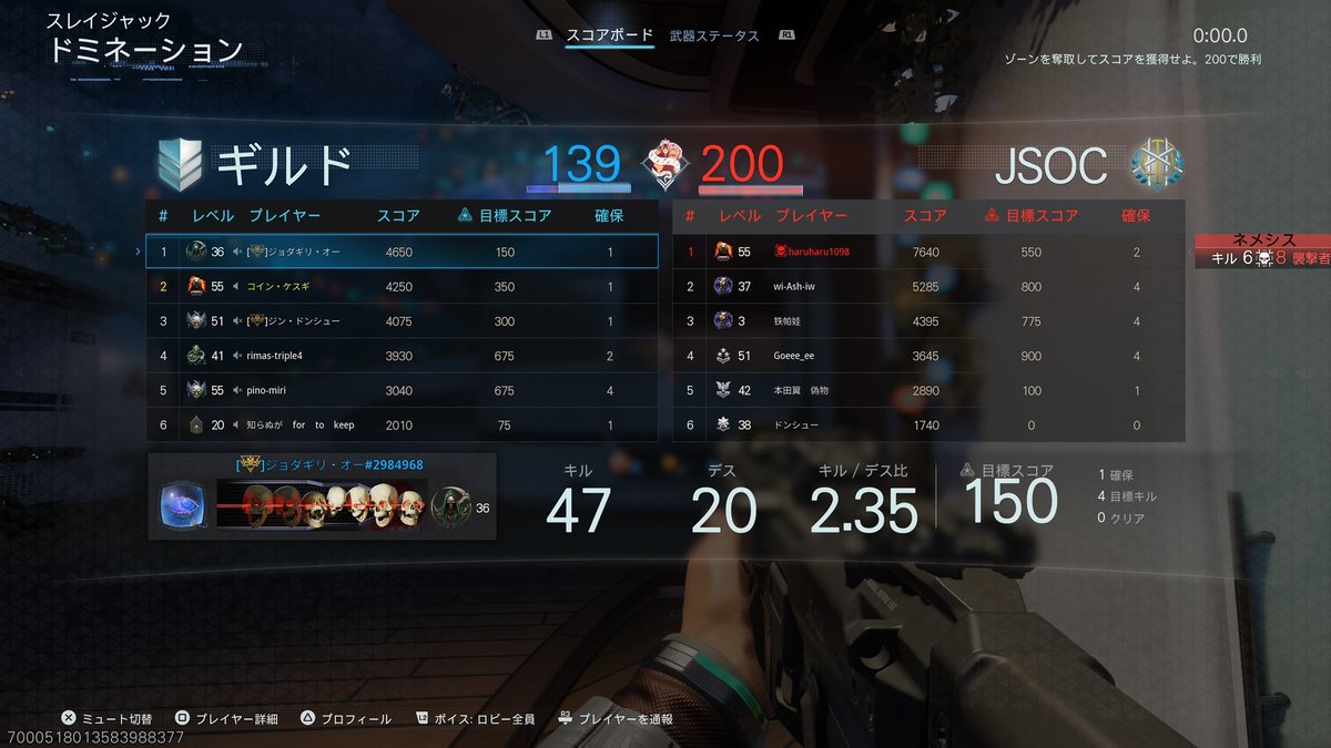 sleep_mode53's tweet photo. Codやるかー思って1試合目からまさかのきーくんフレンズの2人とたまたま同じチームにww

相手にもドンシューおるしww https://t.co/1Eikl6kmZ0