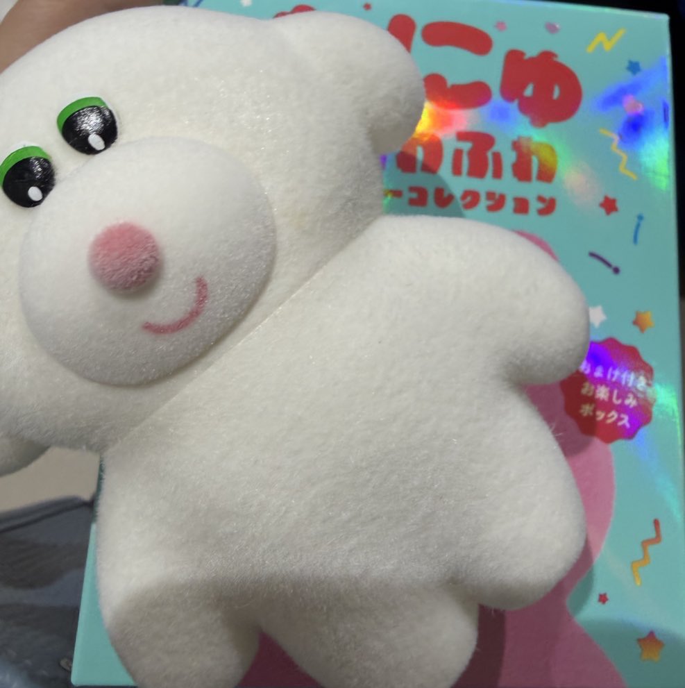 vGA3dbF1n's tweet photo. むにゅ　ふわふわ フロッキーコレクション　交換　譲渡

譲:ぽろわん　白
求:ピスにゃお　ももにゃお　プクバニー　プクサイダー　きいぽろわん

日時、場所相談で手渡し可能。
お気軽にお声掛けください🙇‍♀️ https://t.co/SA0ZzJZs2U