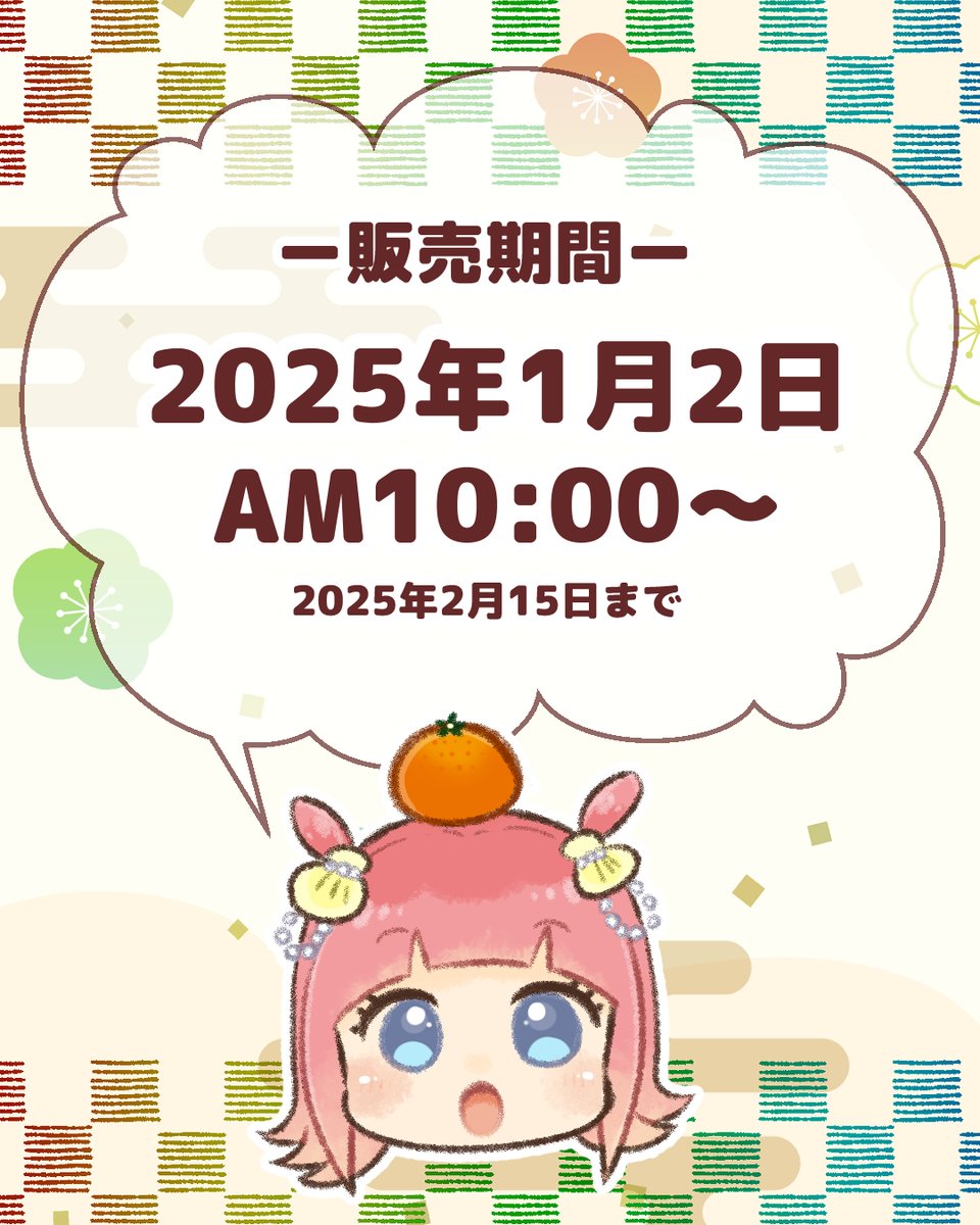 全国のローソン・ファミリーマート・ミニストップ・ポプラにて 「めん