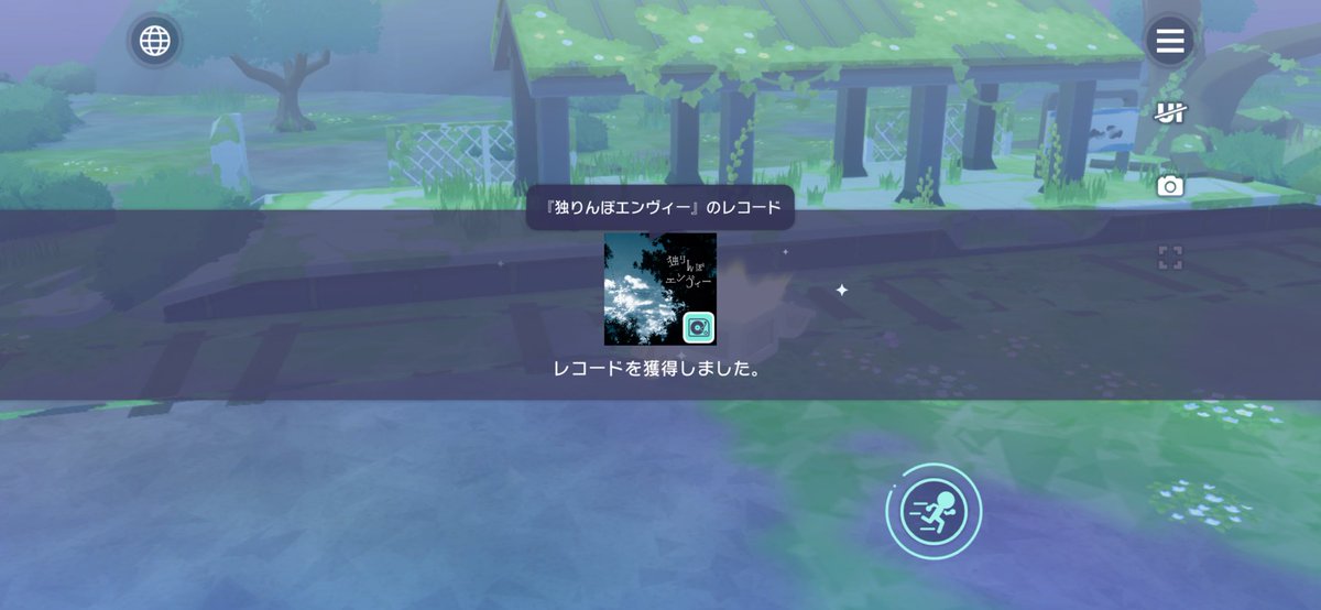 Post by おか on X: 遂に出たわね