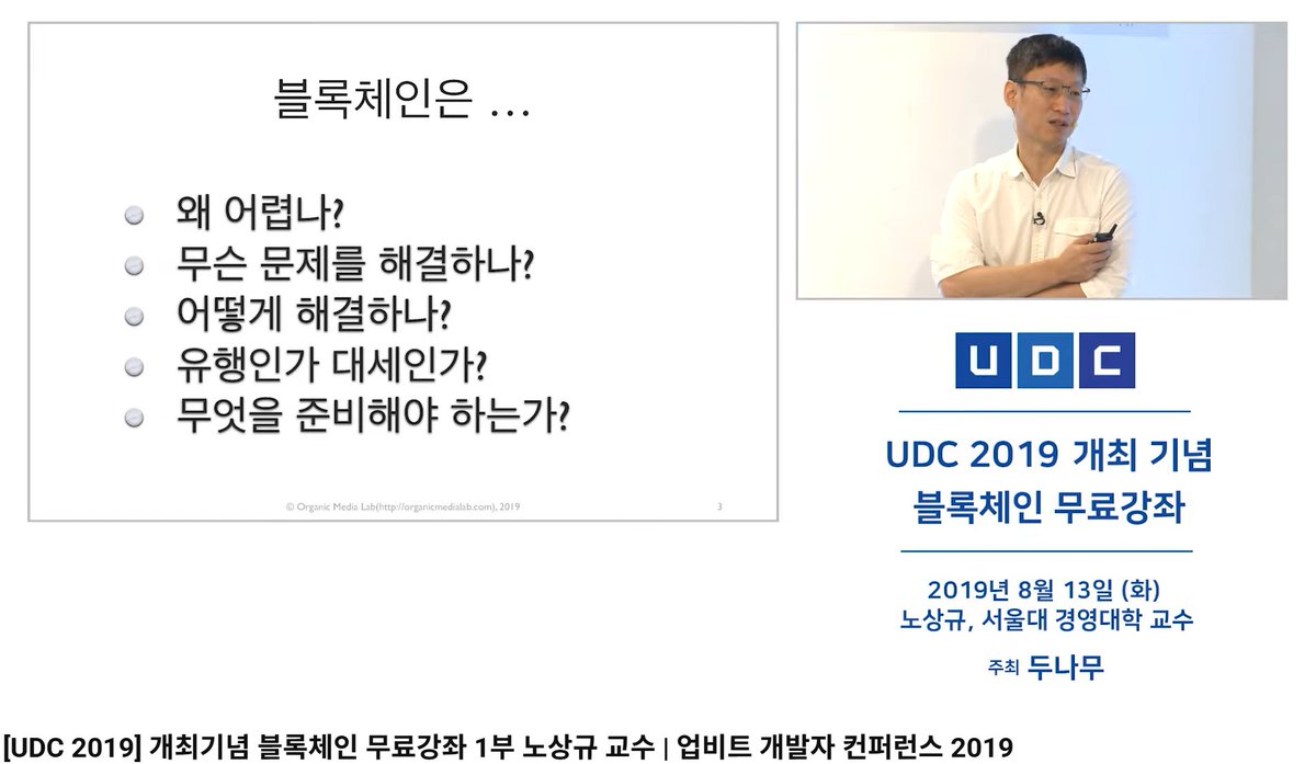 정재승 비트 코인 (91) 사진