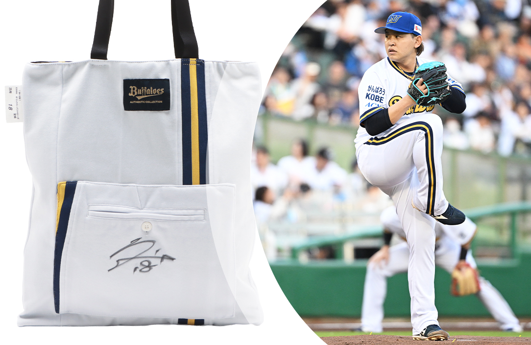 ◤本日最終日!!◢ ✨♻️UPCYCLE AUCTION♻️✨ 「神戸シリーズ2025